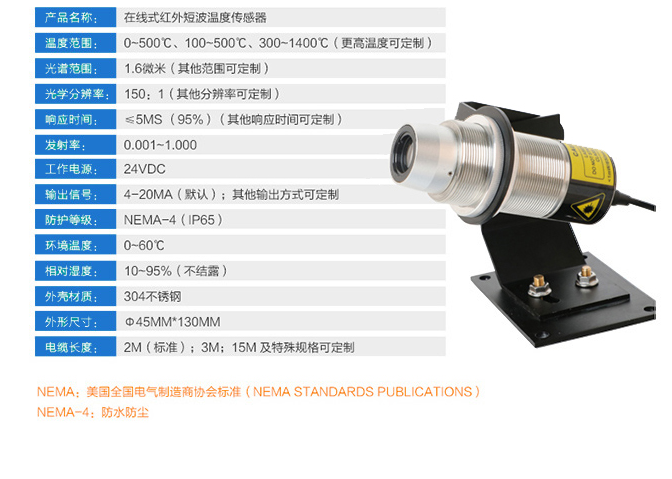 紅外測溫儀的精度是多少？深度解析與專業選型指南